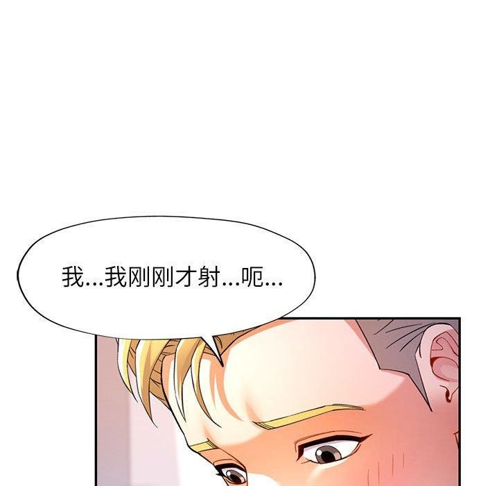 第30话 - 第120.jpg页