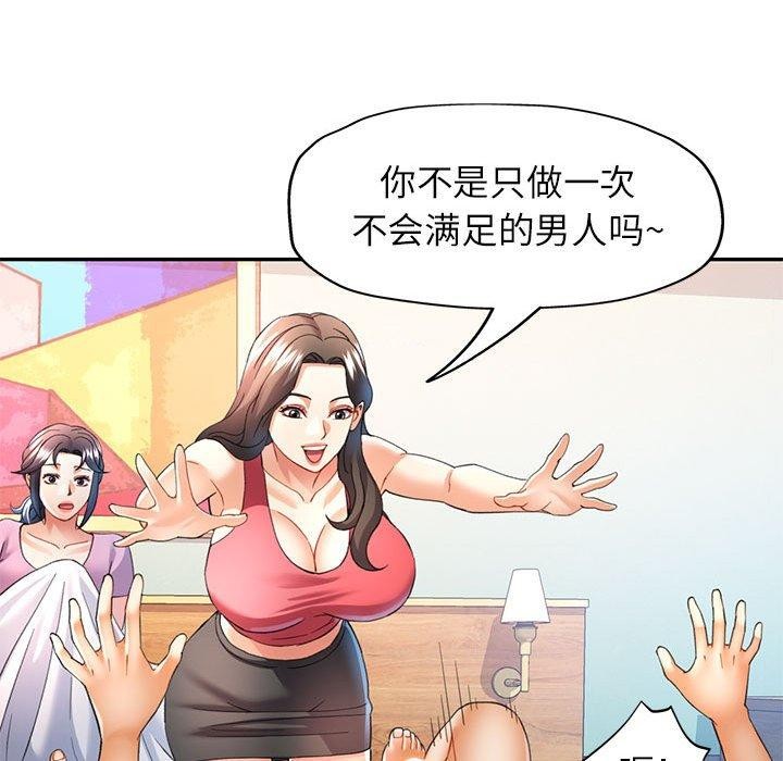 第30话 - 第124.jpg页