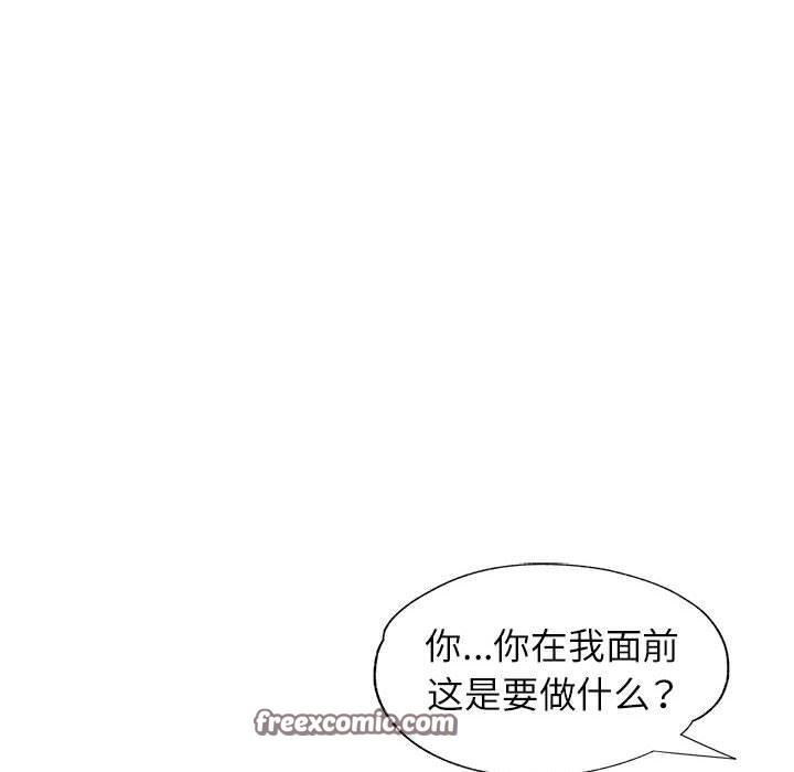 第30话 - 第128.jpg页