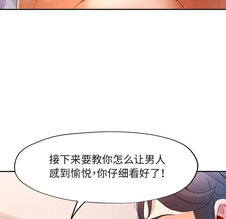 第30话 - 第130.jpg页