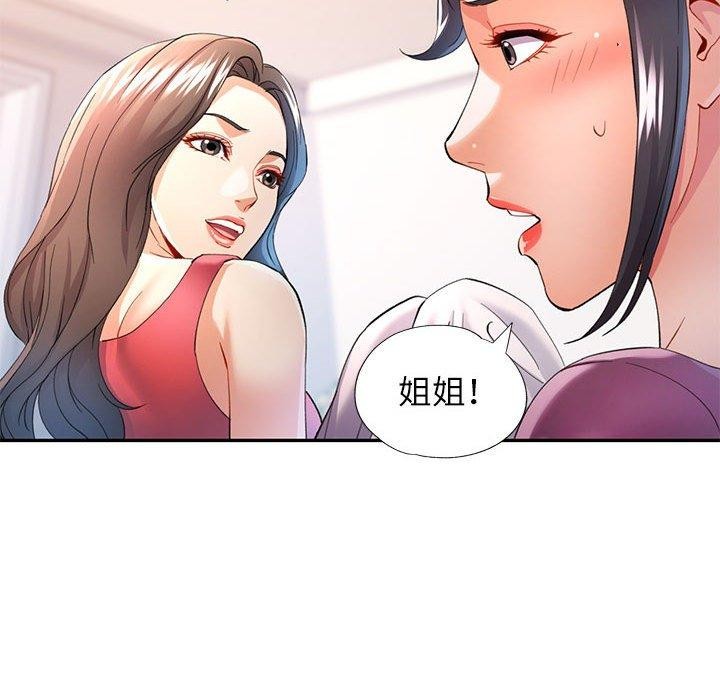 第30话 - 第131.jpg页
