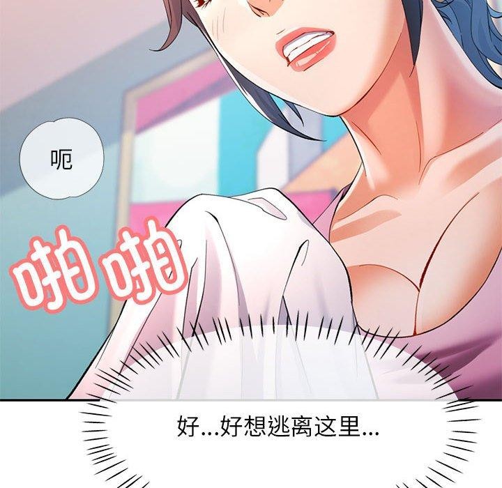 第30话 - 第137.jpg页