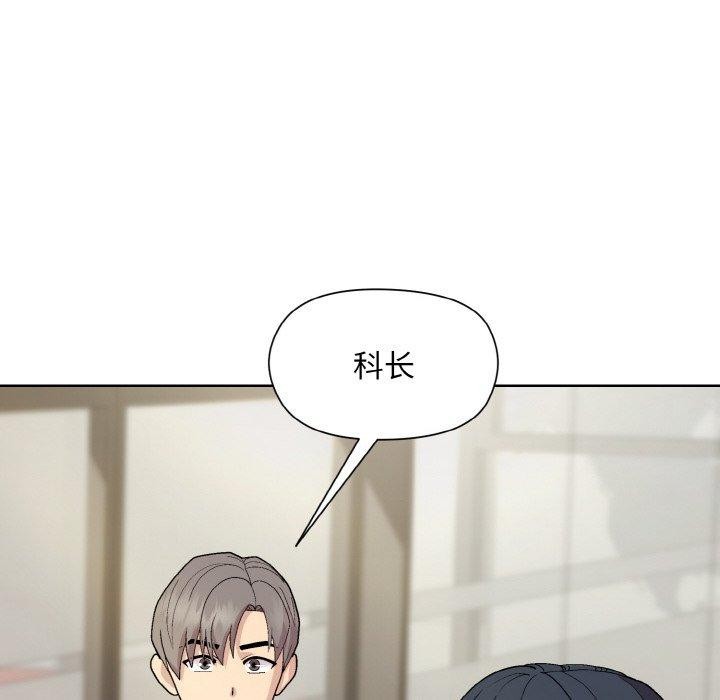 第29话 - 第8.jpg页