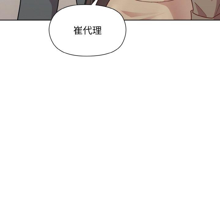 第29话 - 第10.jpg页
