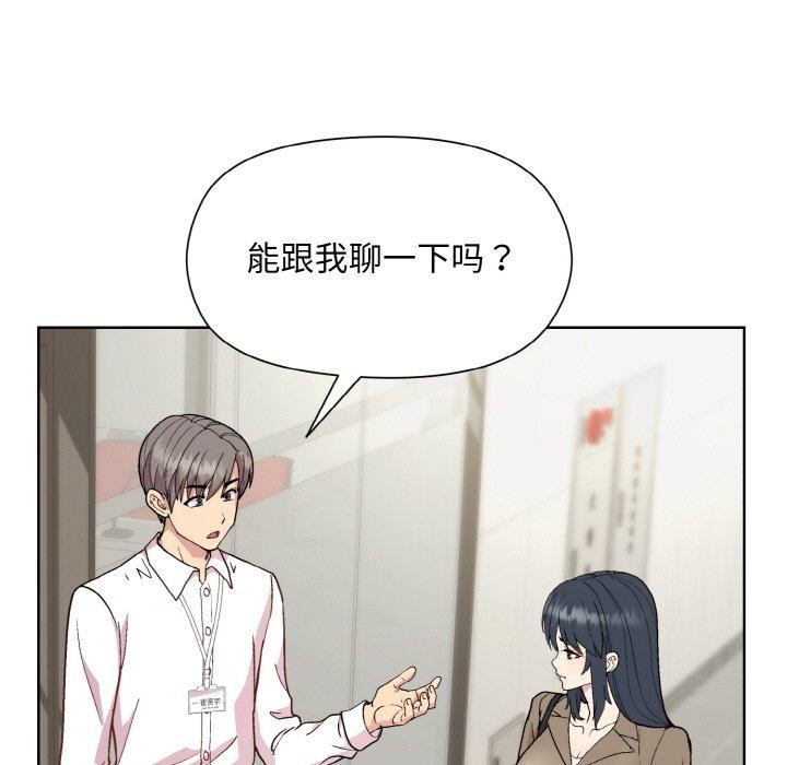 第29话 - 第11.jpg页