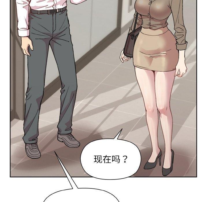 第29话 - 第12.jpg页