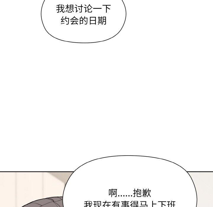 第29话 - 第13.jpg页