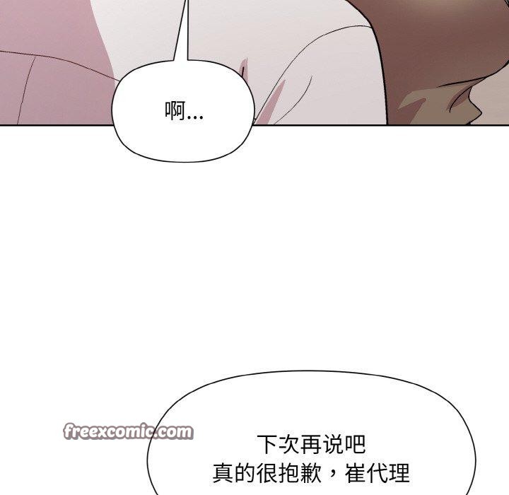 第29话 - 第15.jpg页