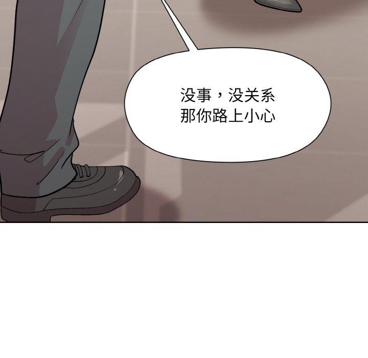 第29话 - 第17.jpg页