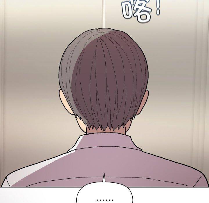 第29话 - 第19.jpg页