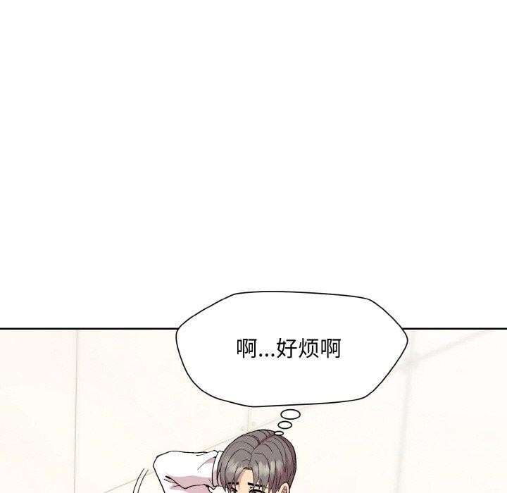 第29话 - 第23.jpg页