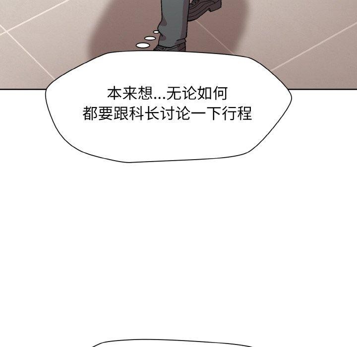 第29话 - 第25.jpg页