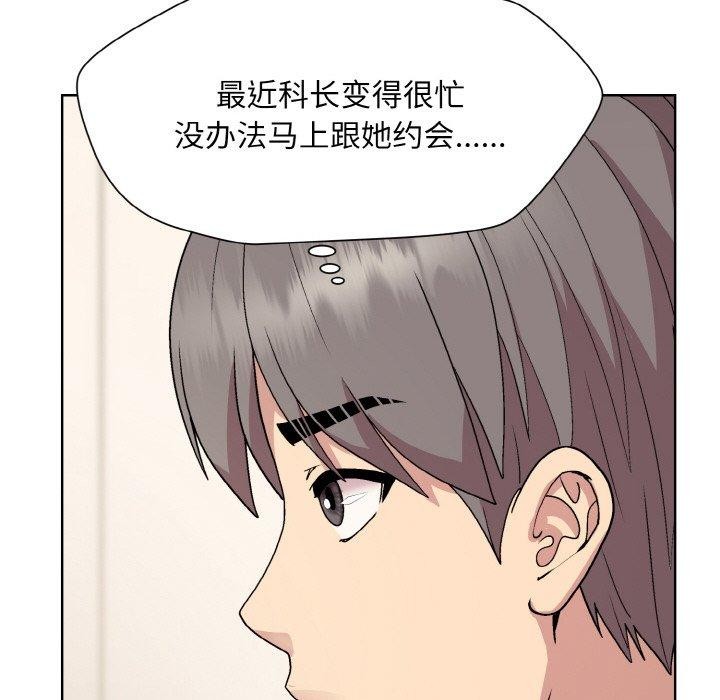 第29话 - 第26.jpg页