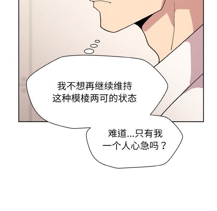 第29话 - 第27.jpg页