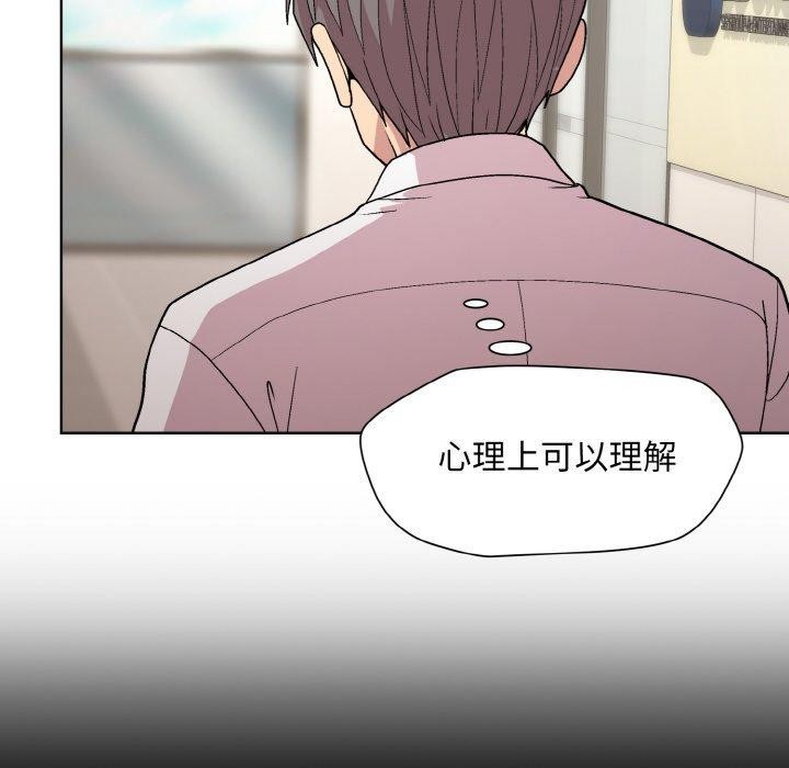 第29话 - 第29.jpg页