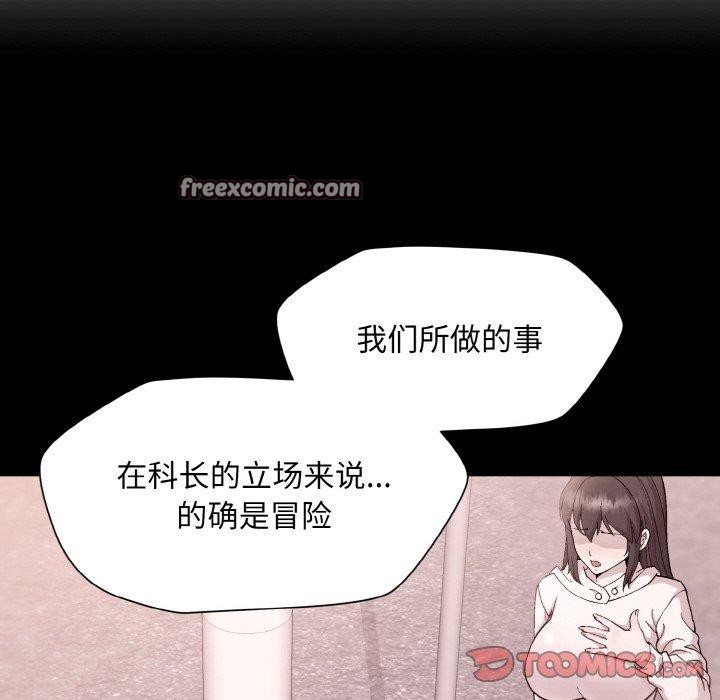 第29话 - 第30.jpg页