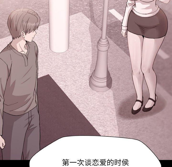 第29话 - 第31.jpg页