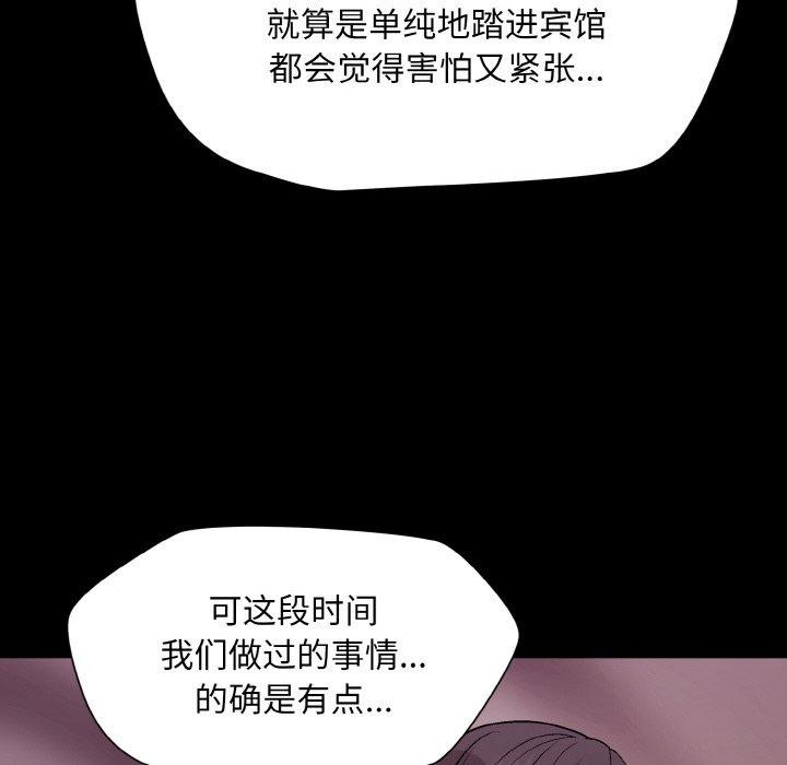 第29话 - 第32.jpg页