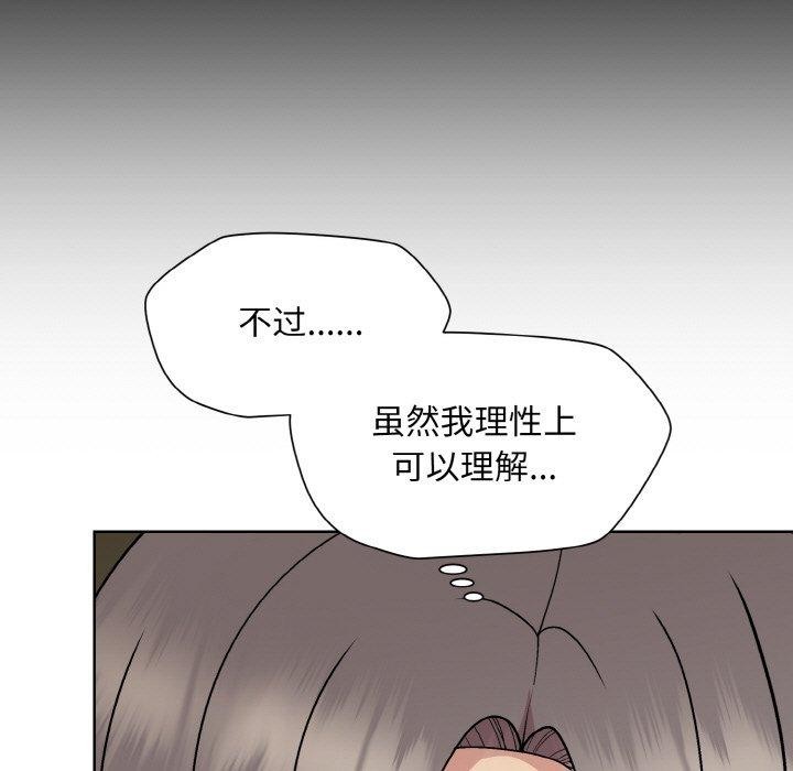 第29话 - 第35.jpg页