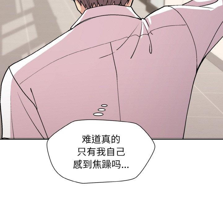 第29话 - 第41.jpg页