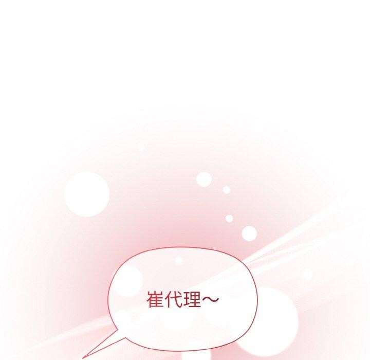 第29话 - 第42.jpg页