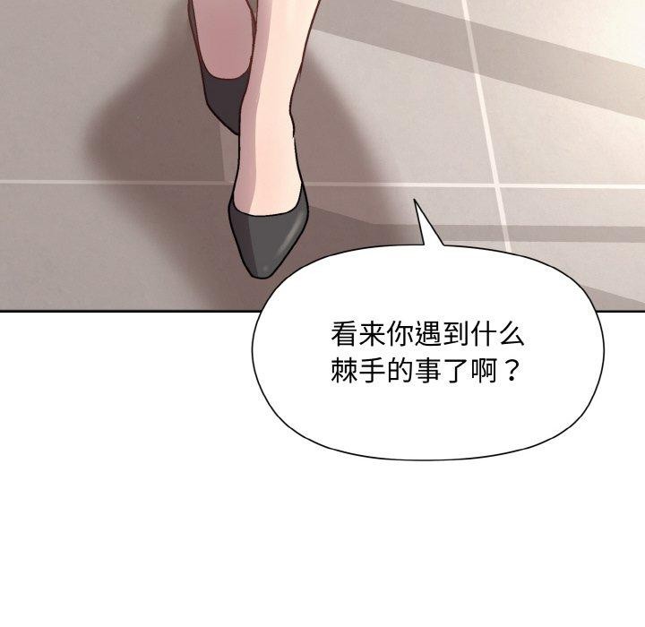 第29话 - 第48.jpg页