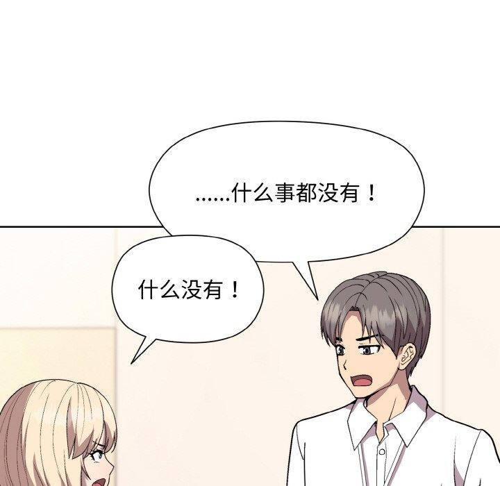 第29话 - 第49.jpg页