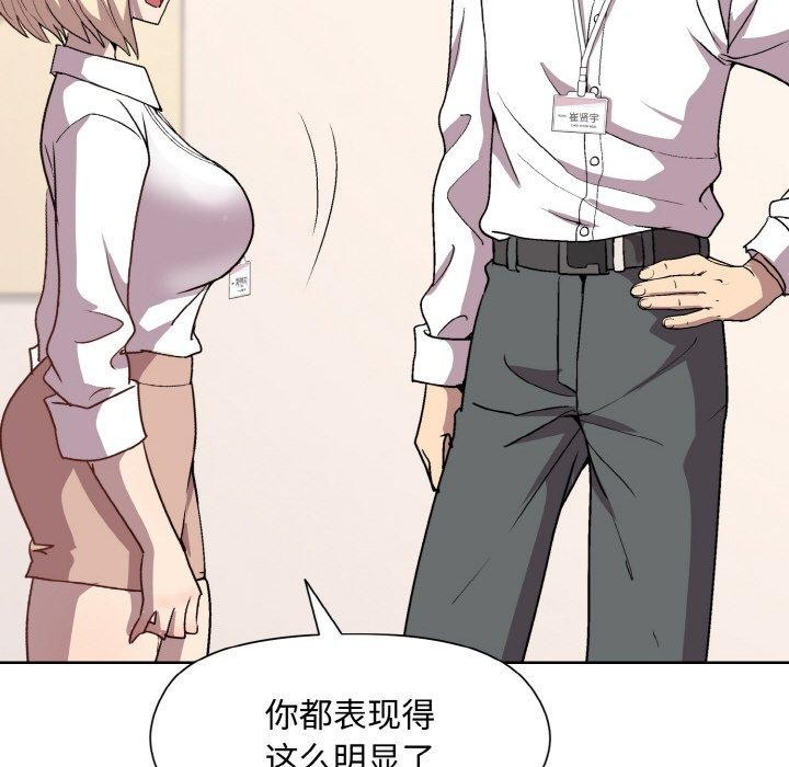 第29话 - 第50.jpg页