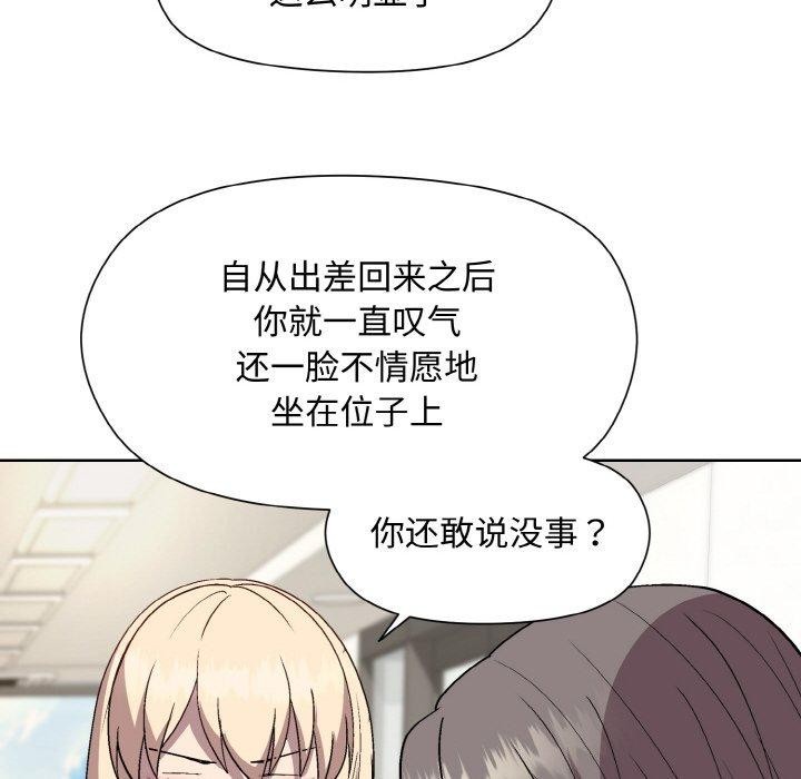 第29话 - 第51.jpg页