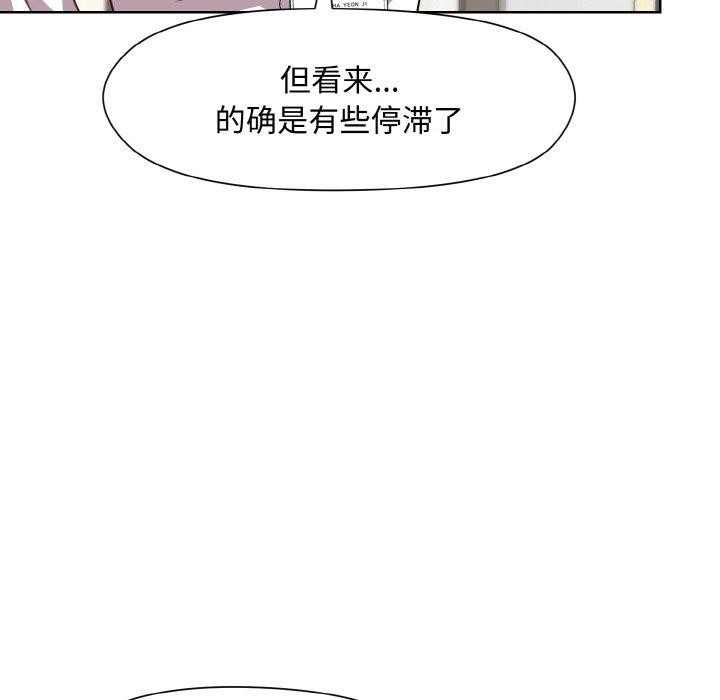 第29话 - 第55.jpg页