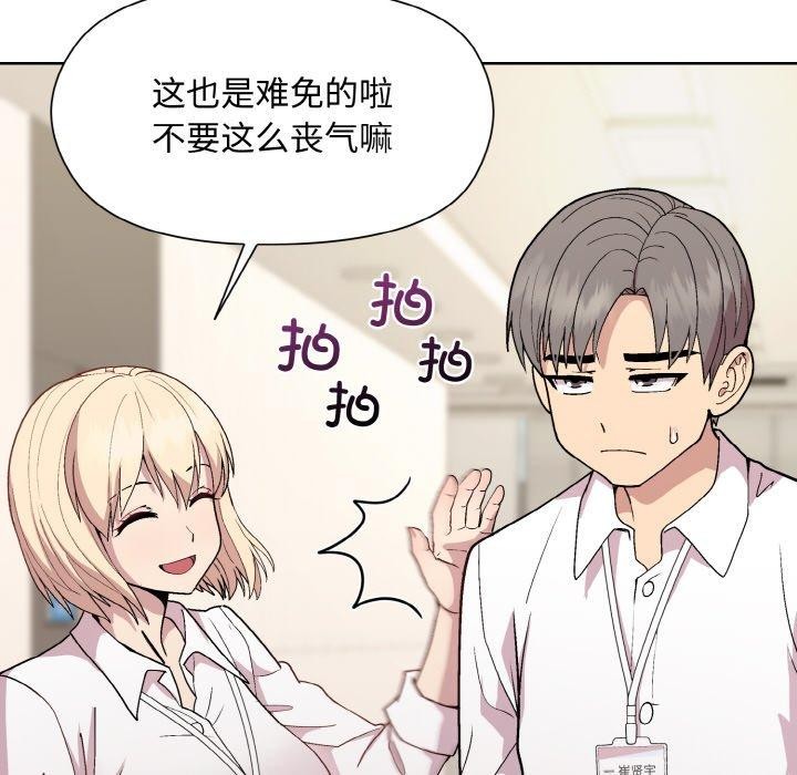 第29话 - 第56.jpg页