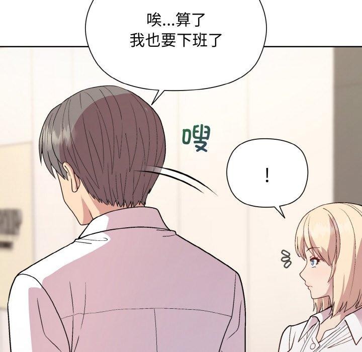 第29话 - 第58.jpg页