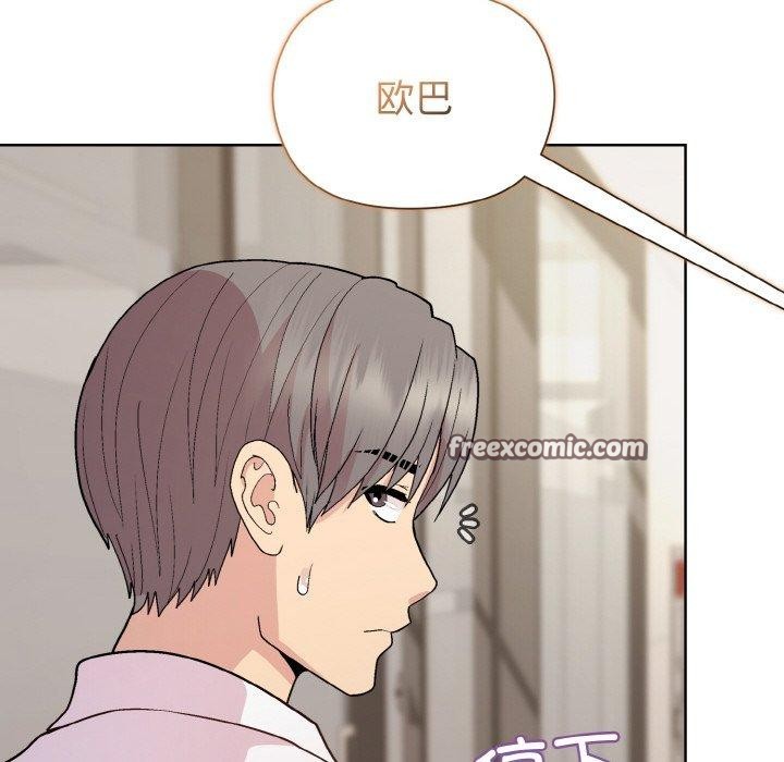 第29话 - 第60.jpg页