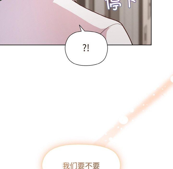 第29话 - 第61.jpg页