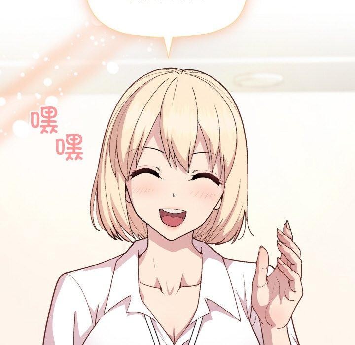 第29话 - 第62.jpg页