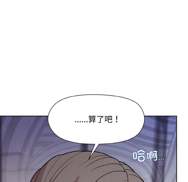 第29话 - 第65.jpg页