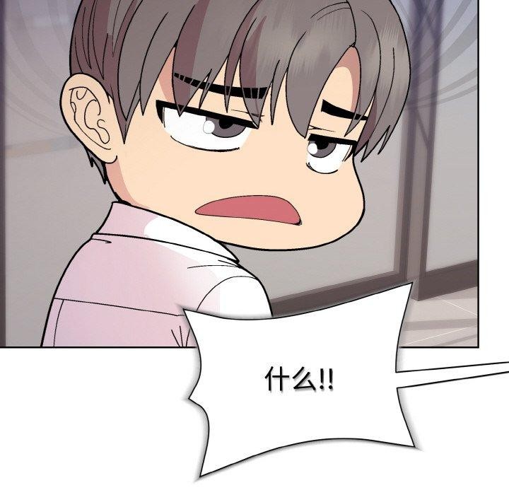 第29话 - 第66.jpg页