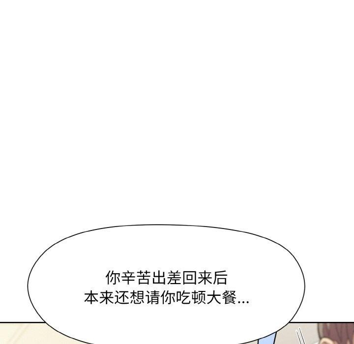第29话 - 第67.jpg页