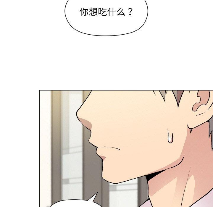 第29话 - 第72.jpg页