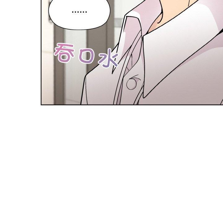 第29话 - 第73.jpg页