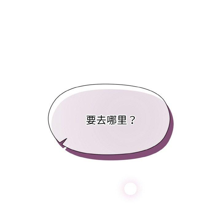 第29话 - 第74.jpg页