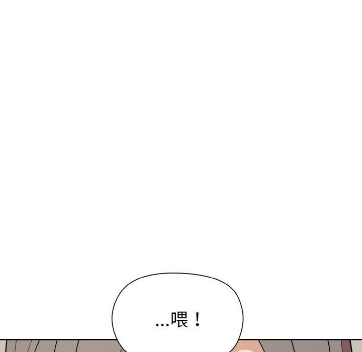 第29话 - 第78.jpg页