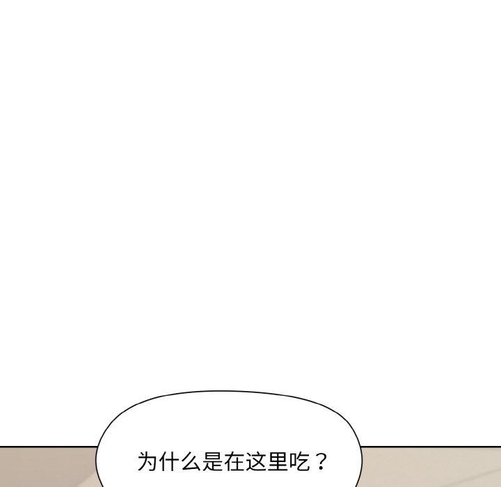 第29话 - 第80.jpg页