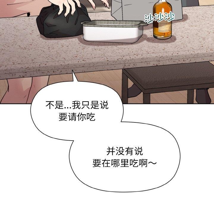 第29话 - 第82.jpg页