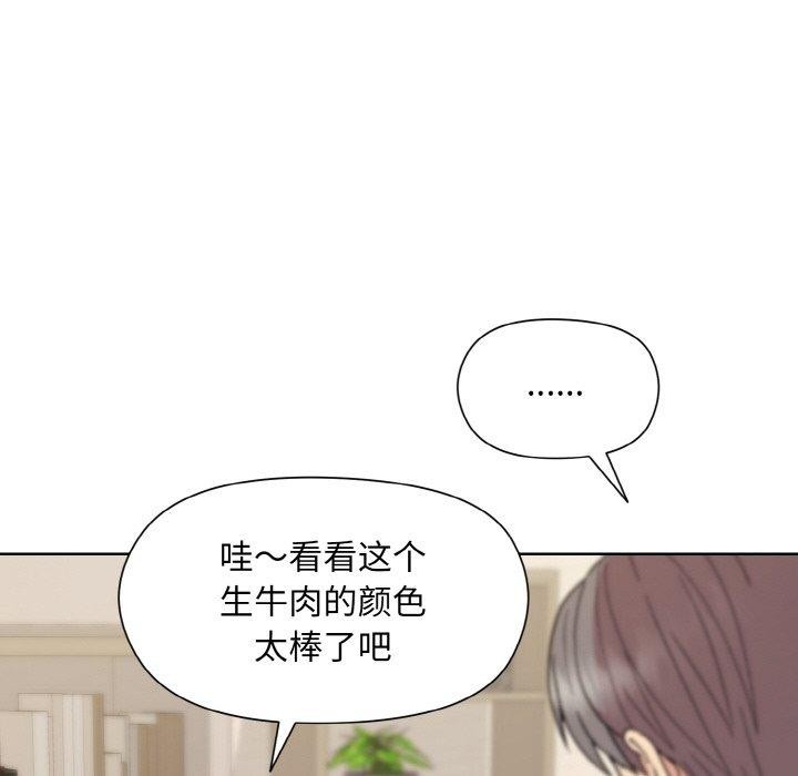 第29话 - 第83.jpg页