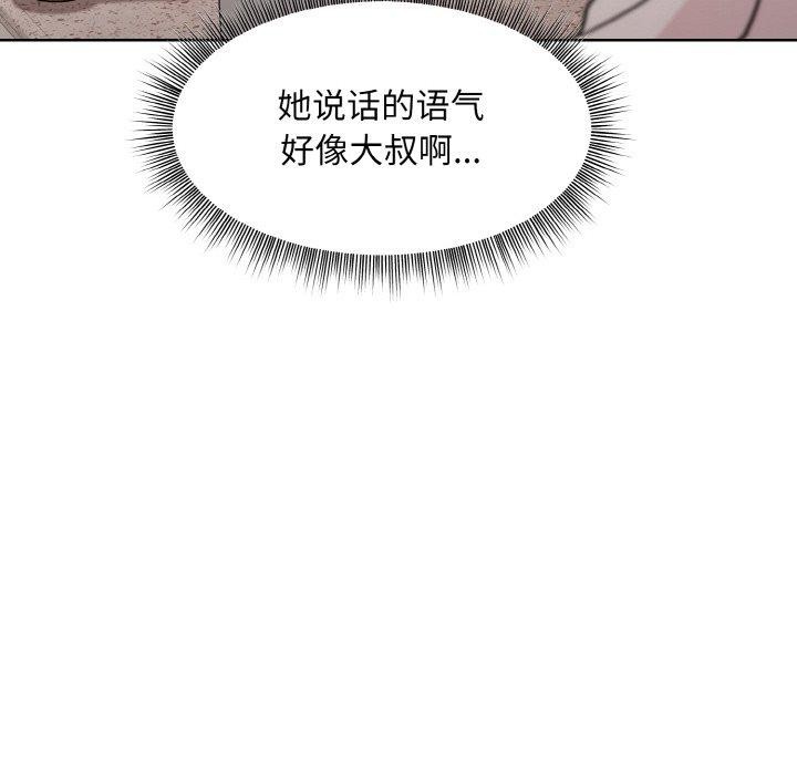第29话 - 第85.jpg页