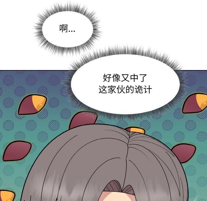 第29话 - 第86.jpg页