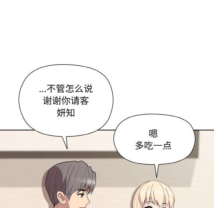 第29话 - 第95.jpg页