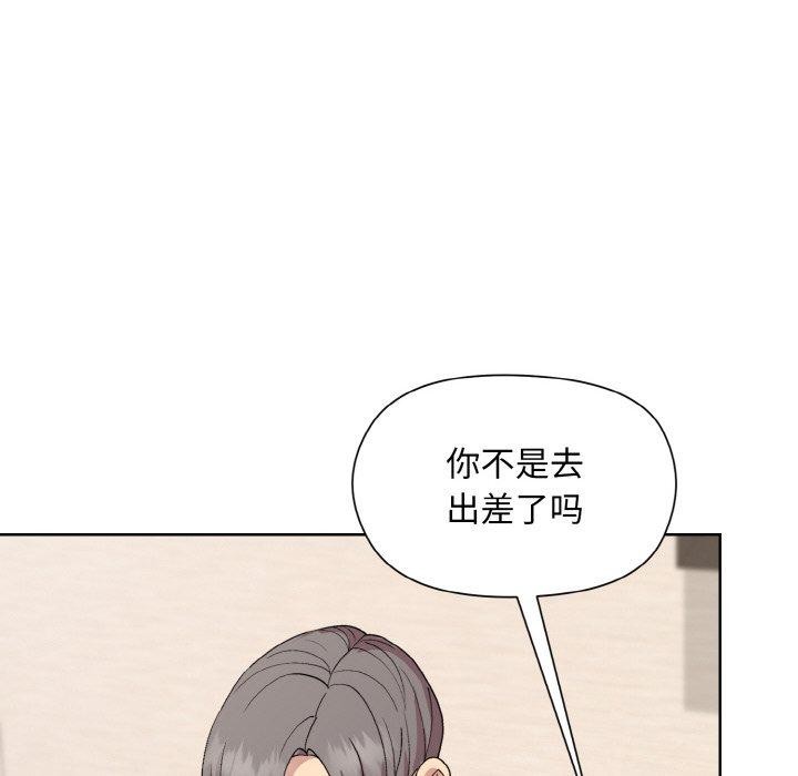 第29话 - 第99.jpg页