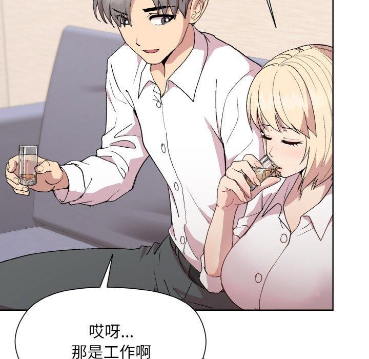 第29话 - 第100.jpg页